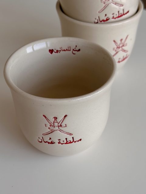 كوب السلطنه