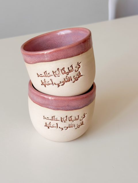 كن لطيف وردي